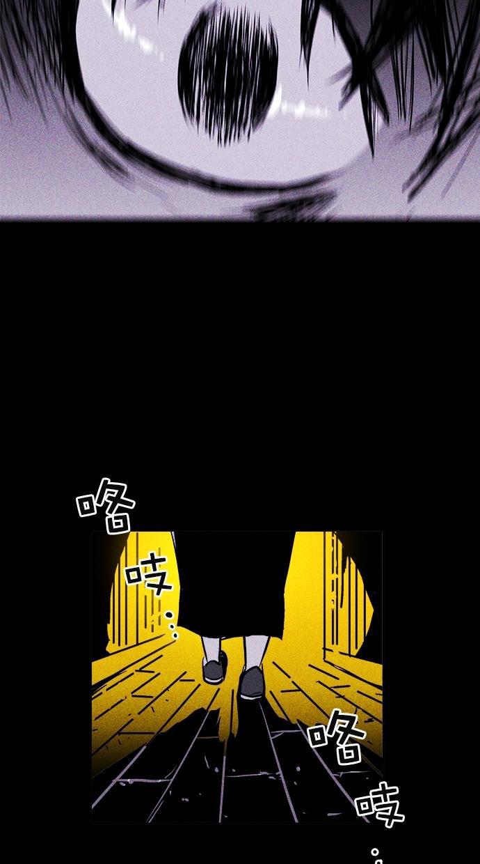 猪窝韩漫全集-第4话无删减无遮挡章节图片 