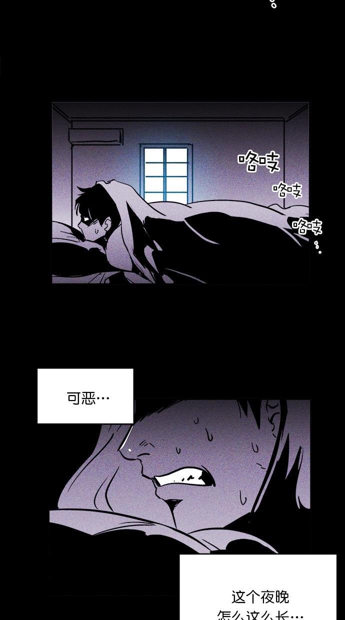 猪窝韩漫全集-第4话无删减无遮挡章节图片 