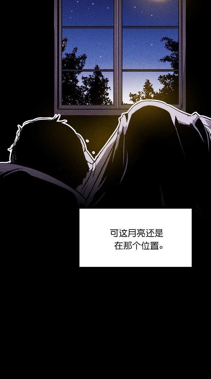 猪窝韩漫全集-第4话无删减无遮挡章节图片 