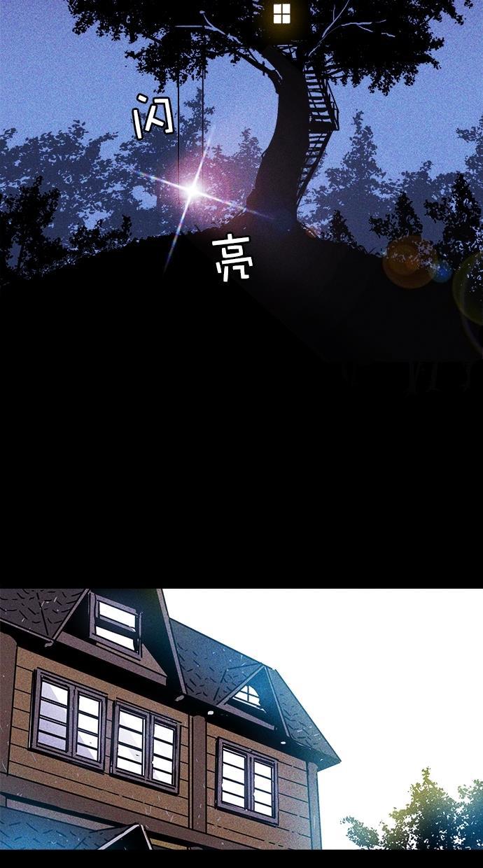 猪窝韩漫全集-第4话无删减无遮挡章节图片 