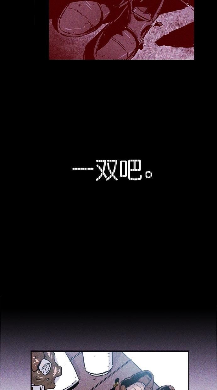 猪窝韩漫全集-第4话无删减无遮挡章节图片 