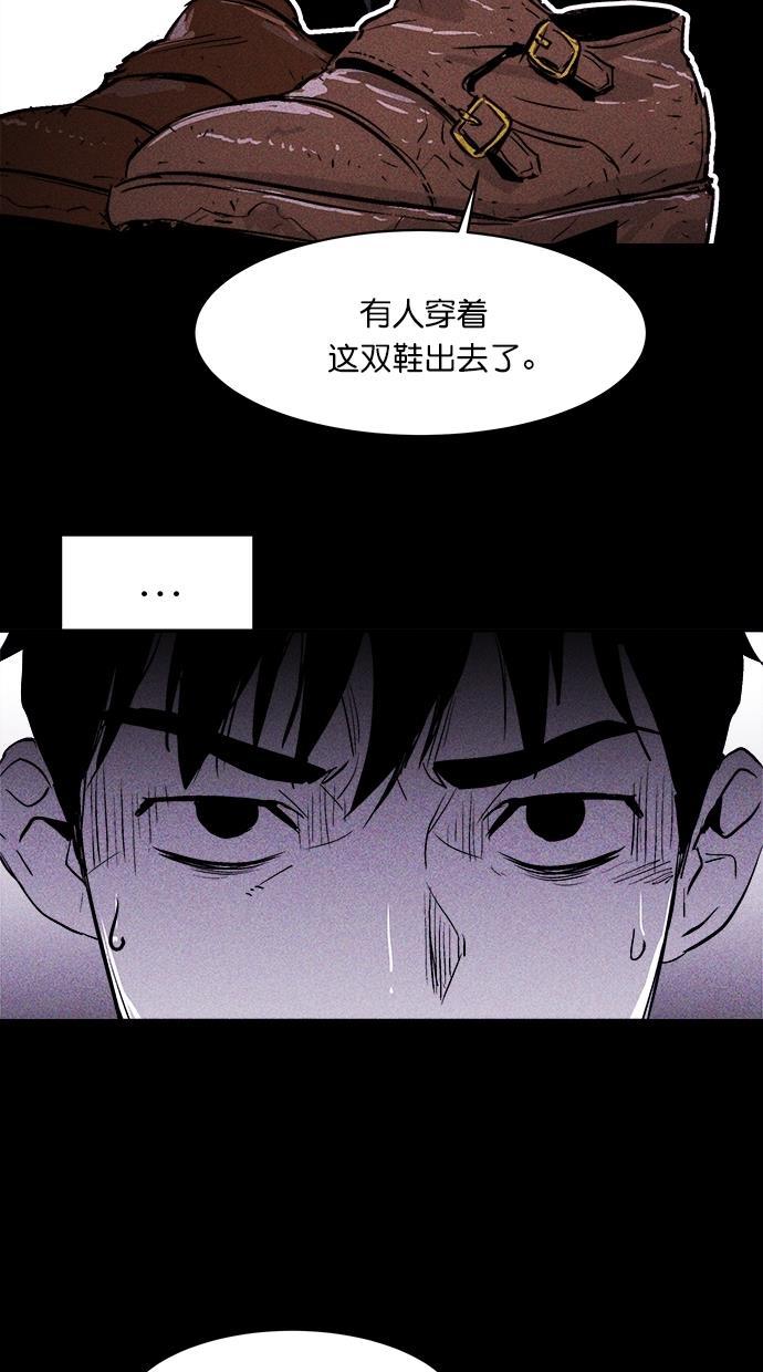 猪窝韩漫全集-第4话无删减无遮挡章节图片 