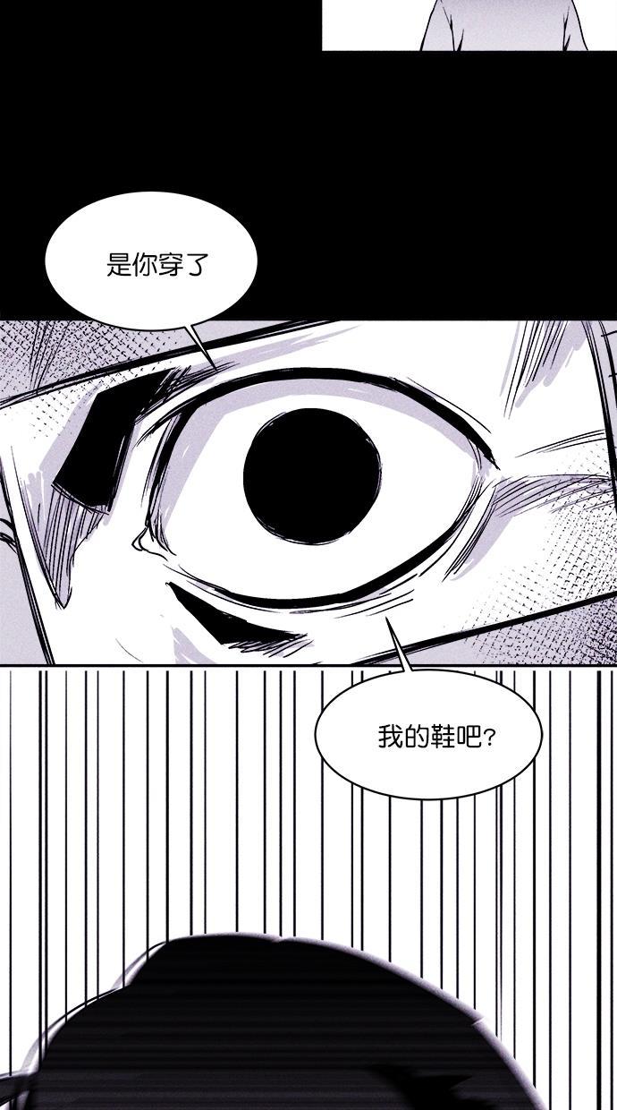 猪窝韩漫全集-第4话无删减无遮挡章节图片 
