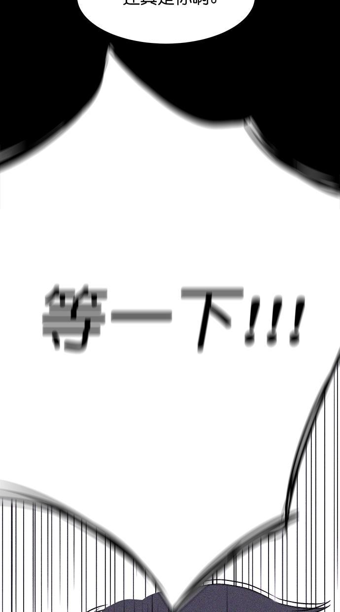 猪窝韩漫全集-第4话无删减无遮挡章节图片 