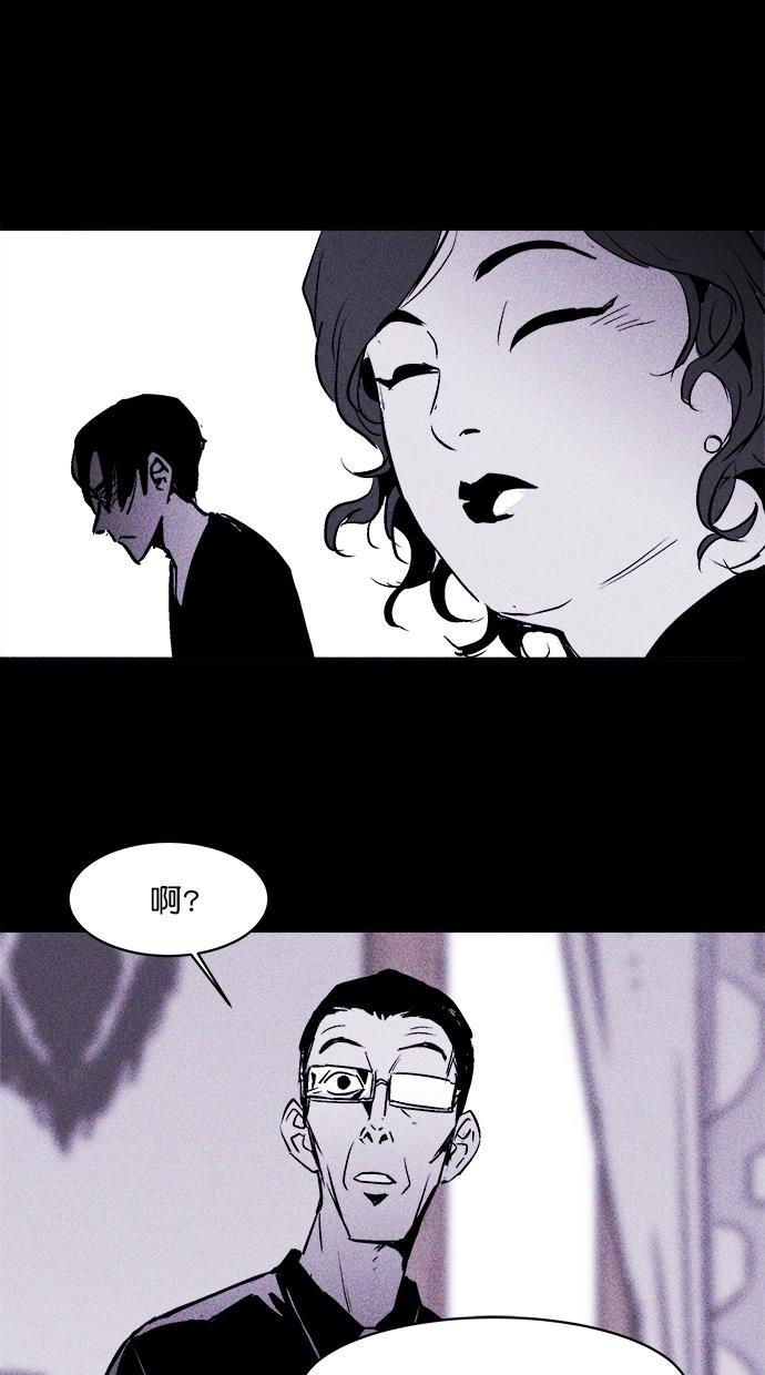 猪窝韩漫全集-第4话无删减无遮挡章节图片 