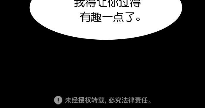 猪窝韩漫全集-第4话无删减无遮挡章节图片 