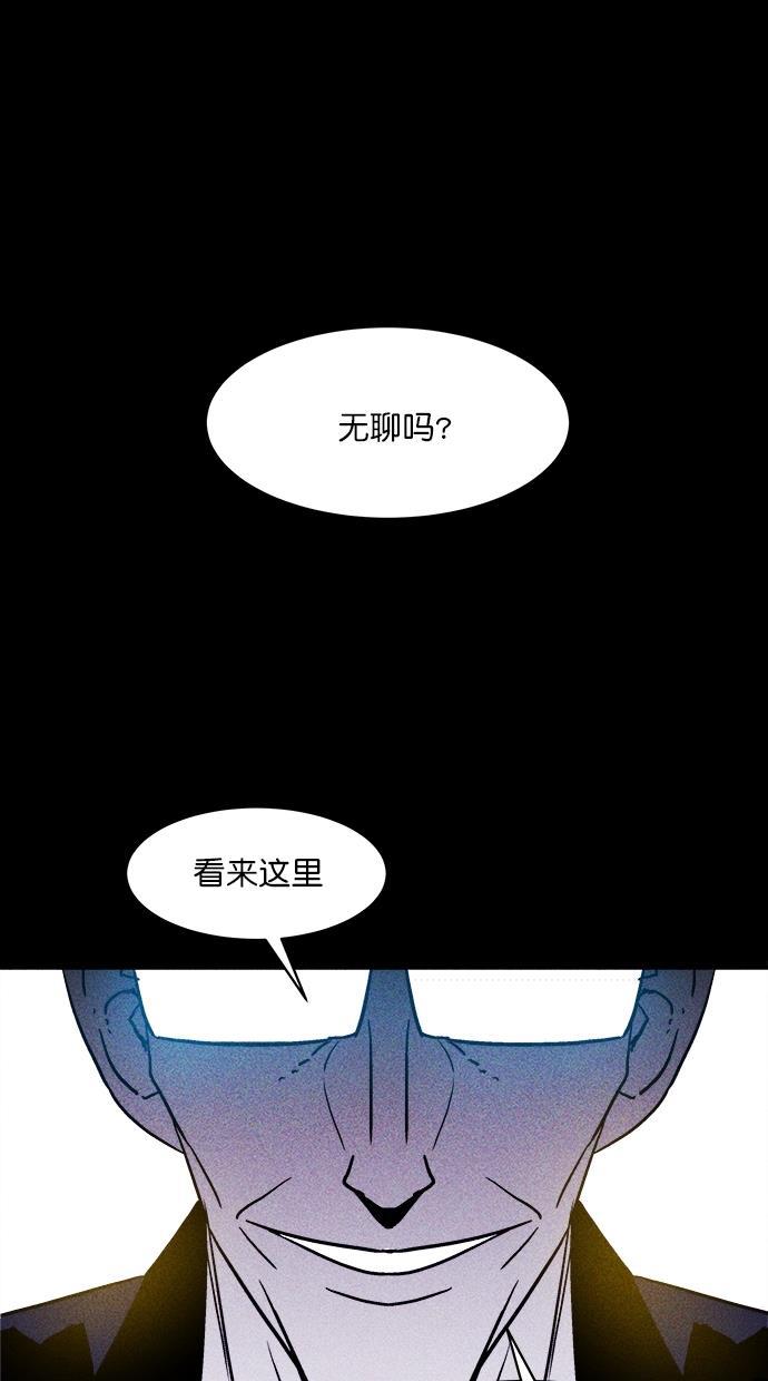 斗破苍穹漫画全集-第5话全彩韩漫标签