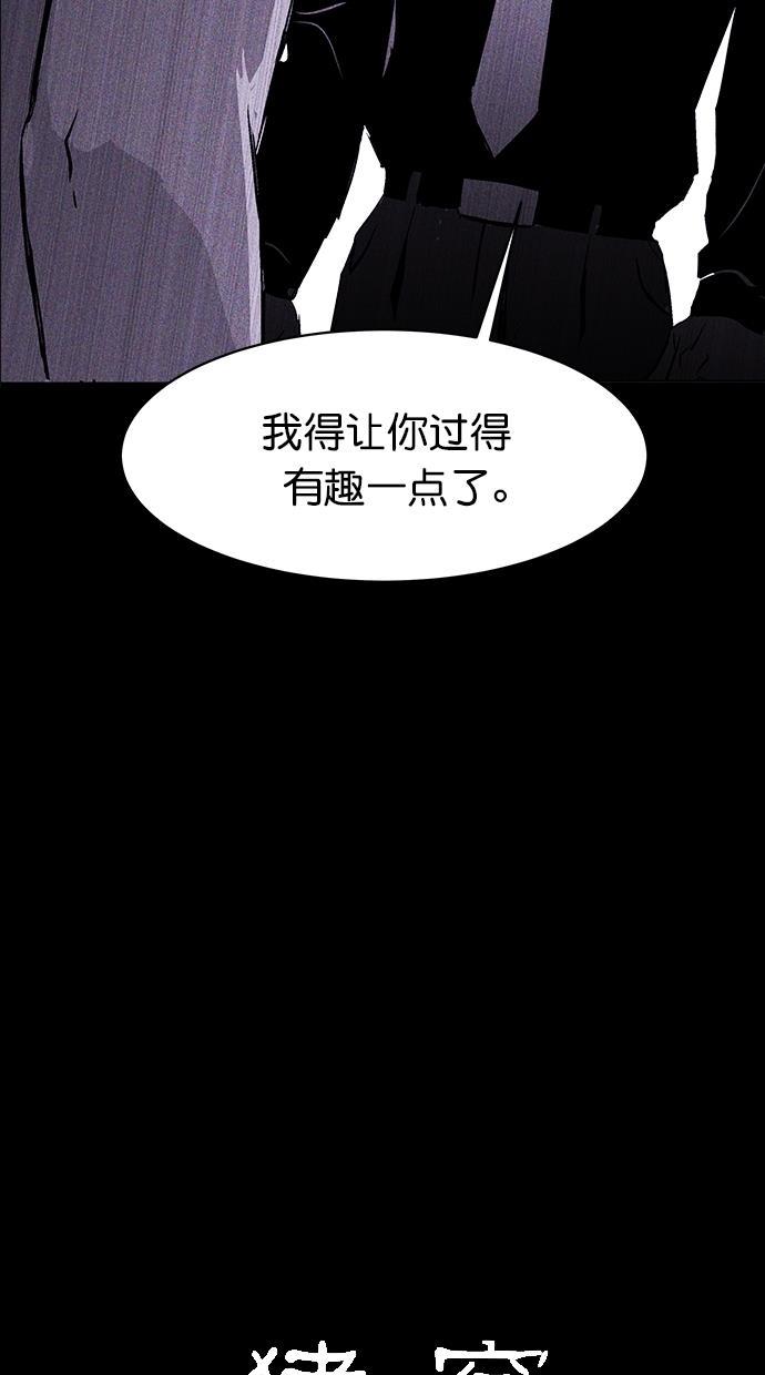猪窝韩漫全集-第5话无删减无遮挡章节图片 