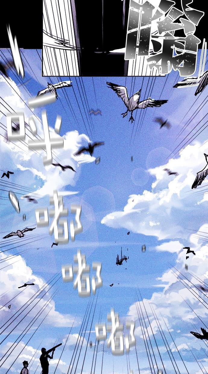 猪窝韩漫全集-第5话无删减无遮挡章节图片 