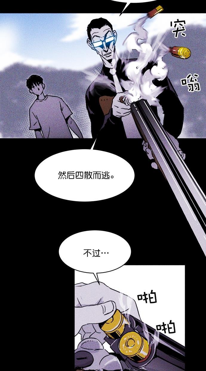 猪窝韩漫全集-第5话无删减无遮挡章节图片 