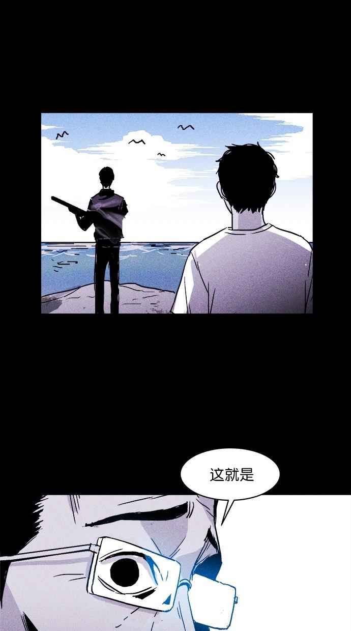 猪窝韩漫全集-第5话无删减无遮挡章节图片 
