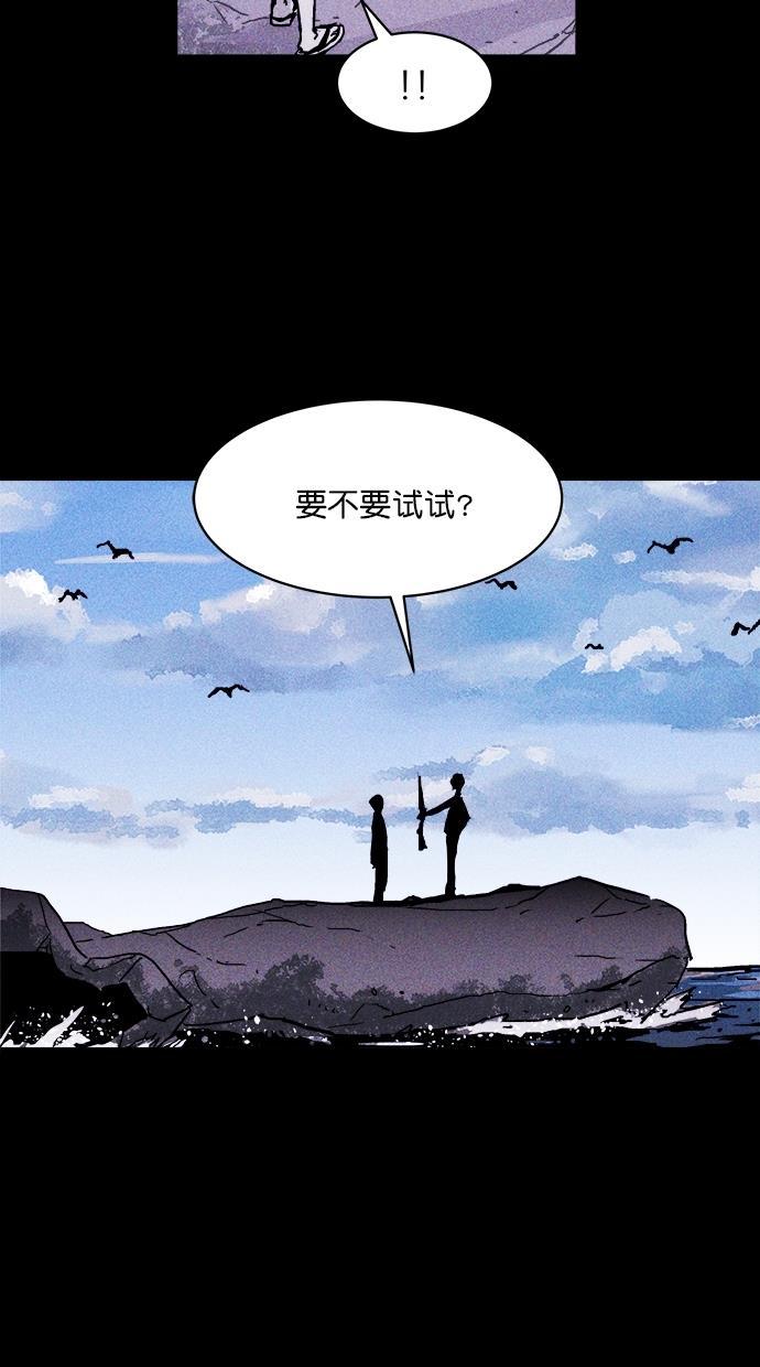 猪窝韩漫全集-第5话无删减无遮挡章节图片 