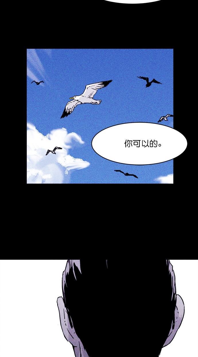 猪窝韩漫全集-第5话无删减无遮挡章节图片 