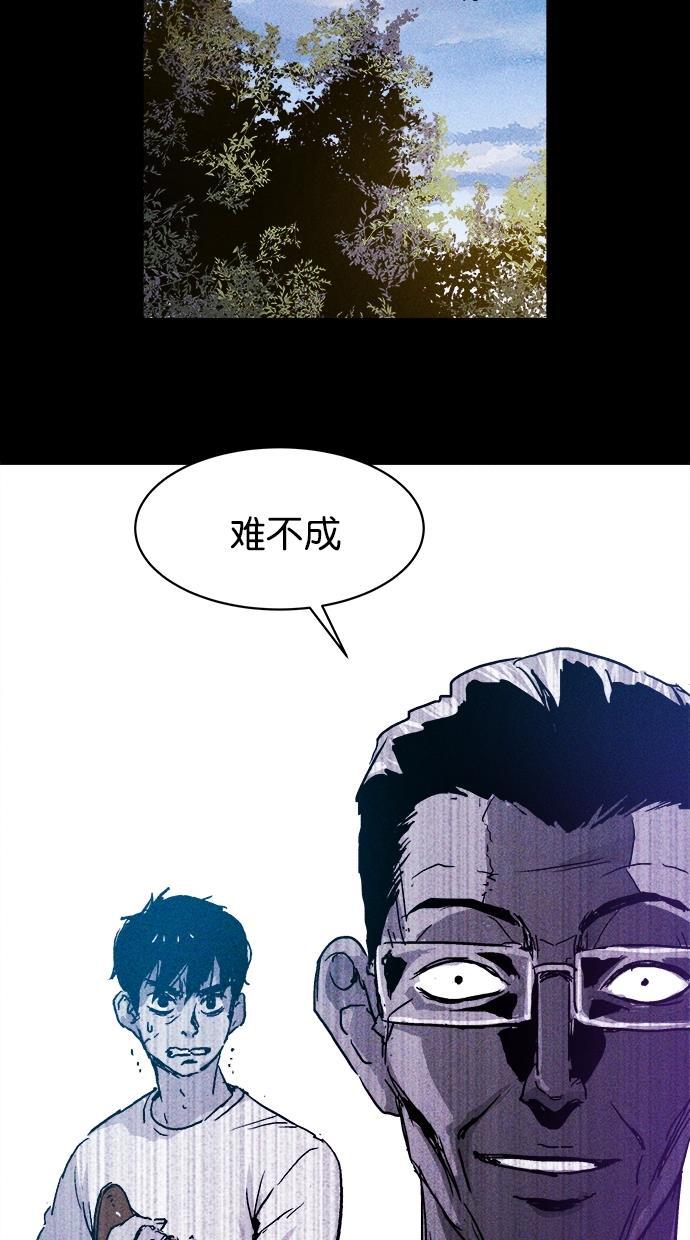 猪窝韩漫全集-第5话无删减无遮挡章节图片 