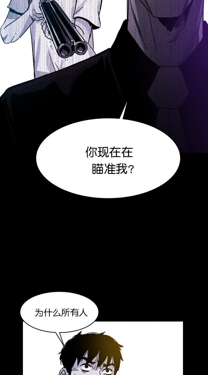 猪窝韩漫全集-第5话无删减无遮挡章节图片 
