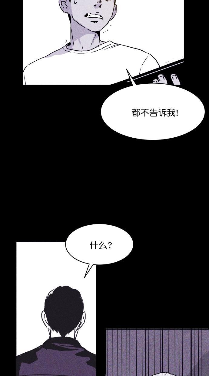 猪窝韩漫全集-第5话无删减无遮挡章节图片 