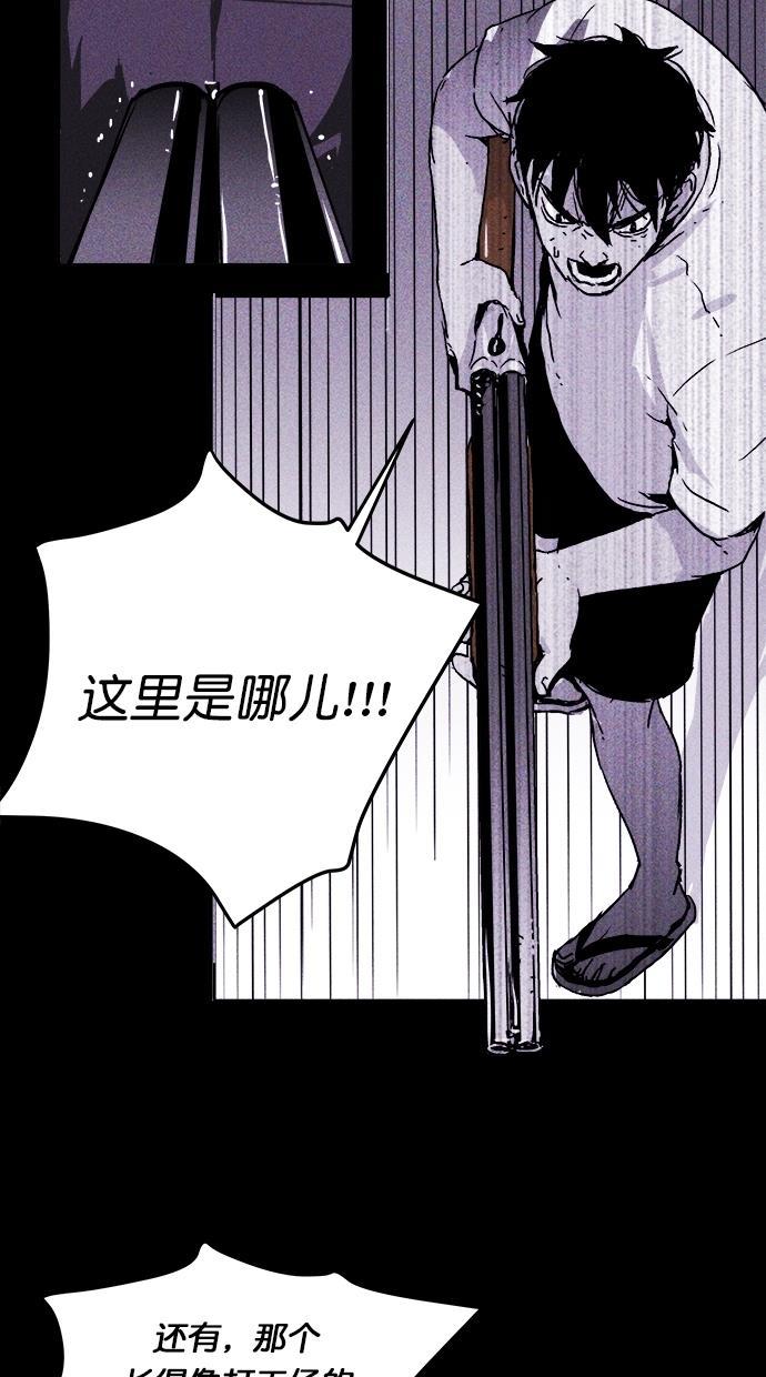 猪窝韩漫全集-第5话无删减无遮挡章节图片 