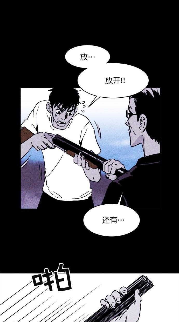猪窝韩漫全集-第5话无删减无遮挡章节图片 
