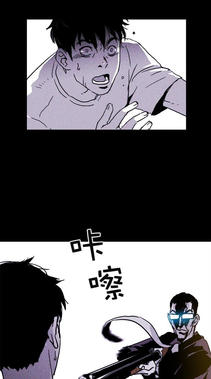 猪窝韩漫全集-第5话无删减无遮挡章节图片 