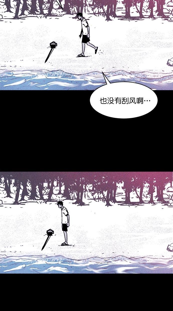 猪窝韩漫全集-第5话无删减无遮挡章节图片 