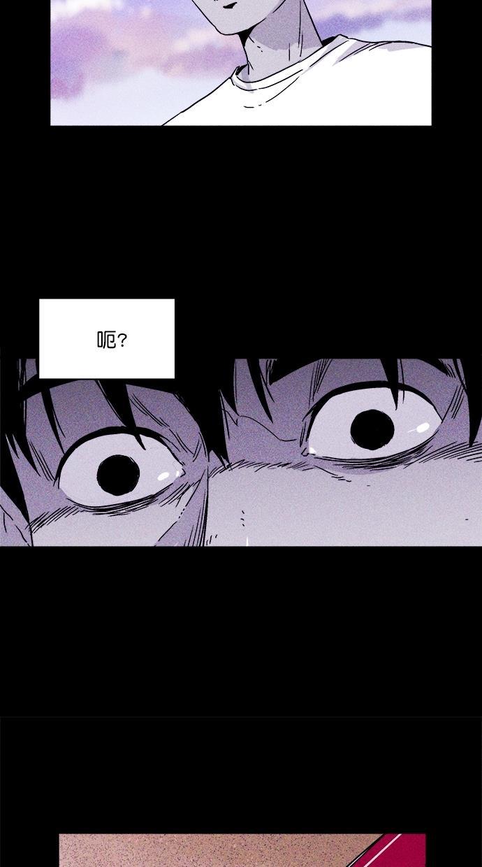 猪窝韩漫全集-第5话无删减无遮挡章节图片 