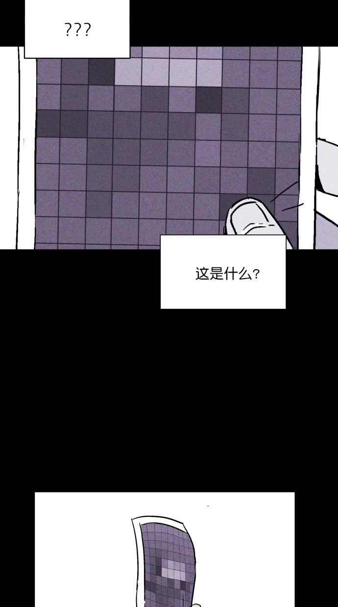 猪窝韩漫全集-第6话无删减无遮挡章节图片 