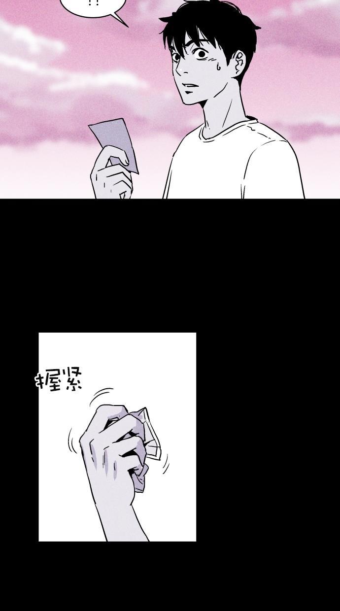 猪窝韩漫全集-第6话无删减无遮挡章节图片 