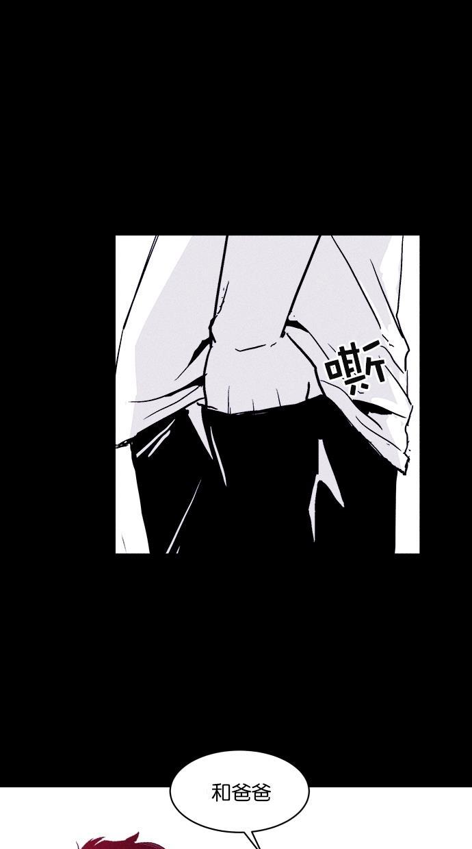 猪窝韩漫全集-第6话无删减无遮挡章节图片 