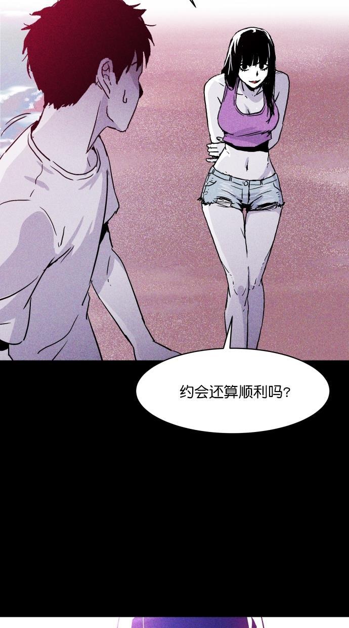 猪窝韩漫全集-第6话无删减无遮挡章节图片 