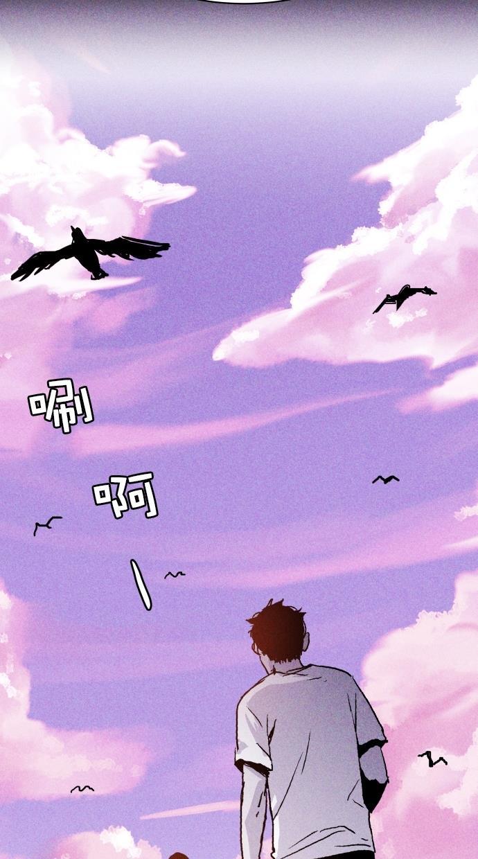 猪窝韩漫全集-第6话无删减无遮挡章节图片 