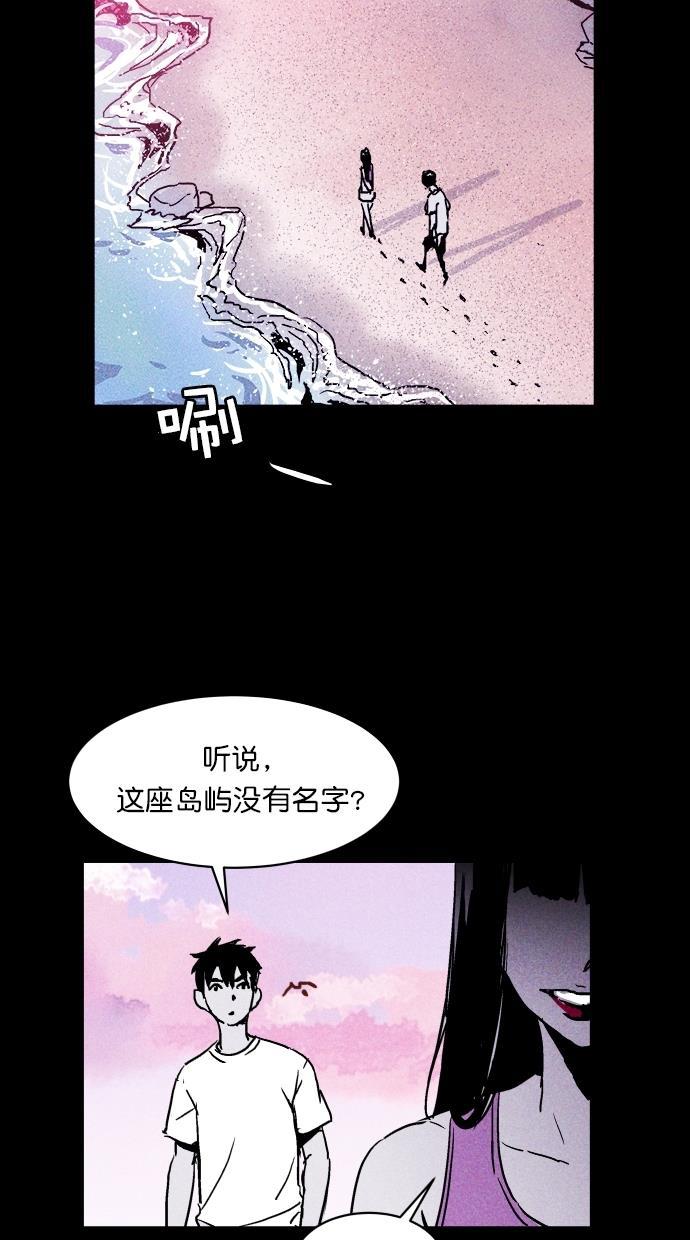 猪窝韩漫全集-第6话无删减无遮挡章节图片 