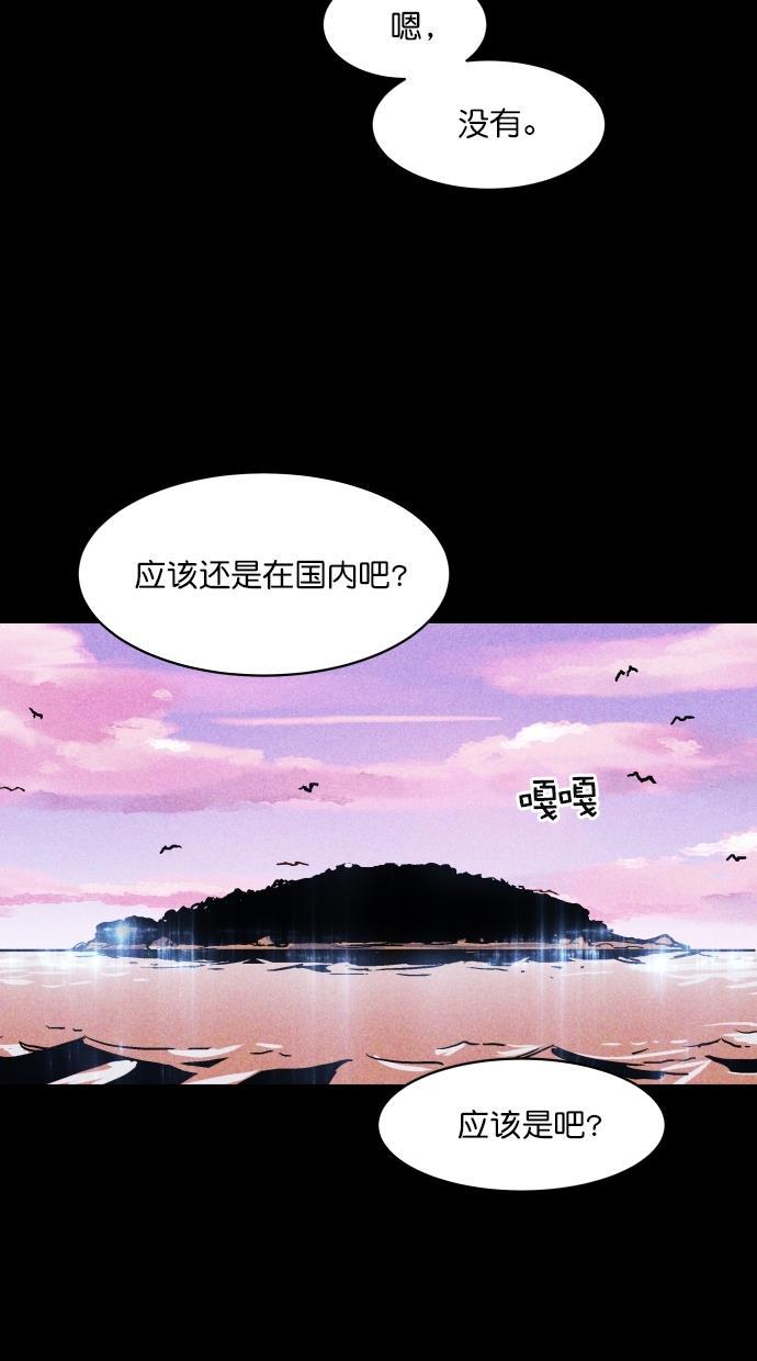 猪窝韩漫全集-第6话无删减无遮挡章节图片 