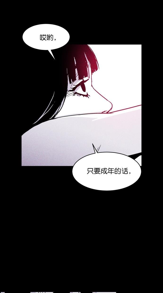 猪窝韩漫全集-第6话无删减无遮挡章节图片 