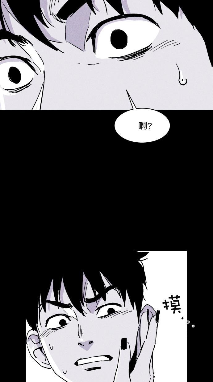 猪窝韩漫全集-第6话无删减无遮挡章节图片 