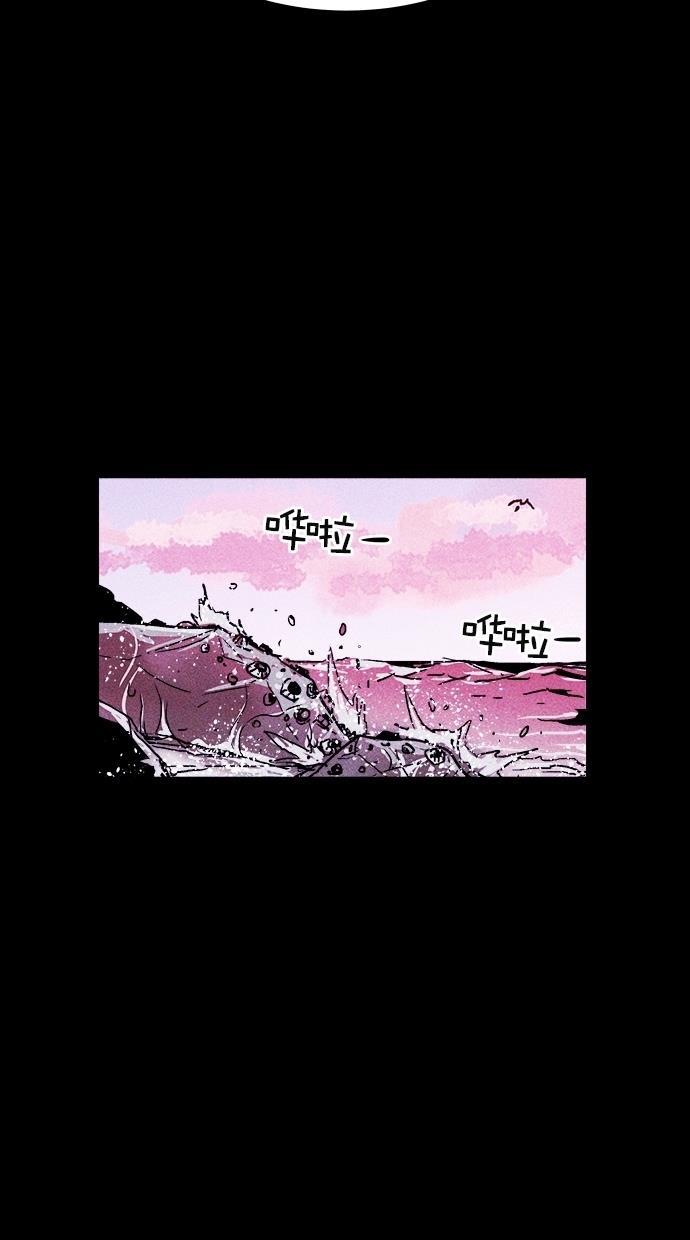 猪窝韩漫全集-第6话无删减无遮挡章节图片 