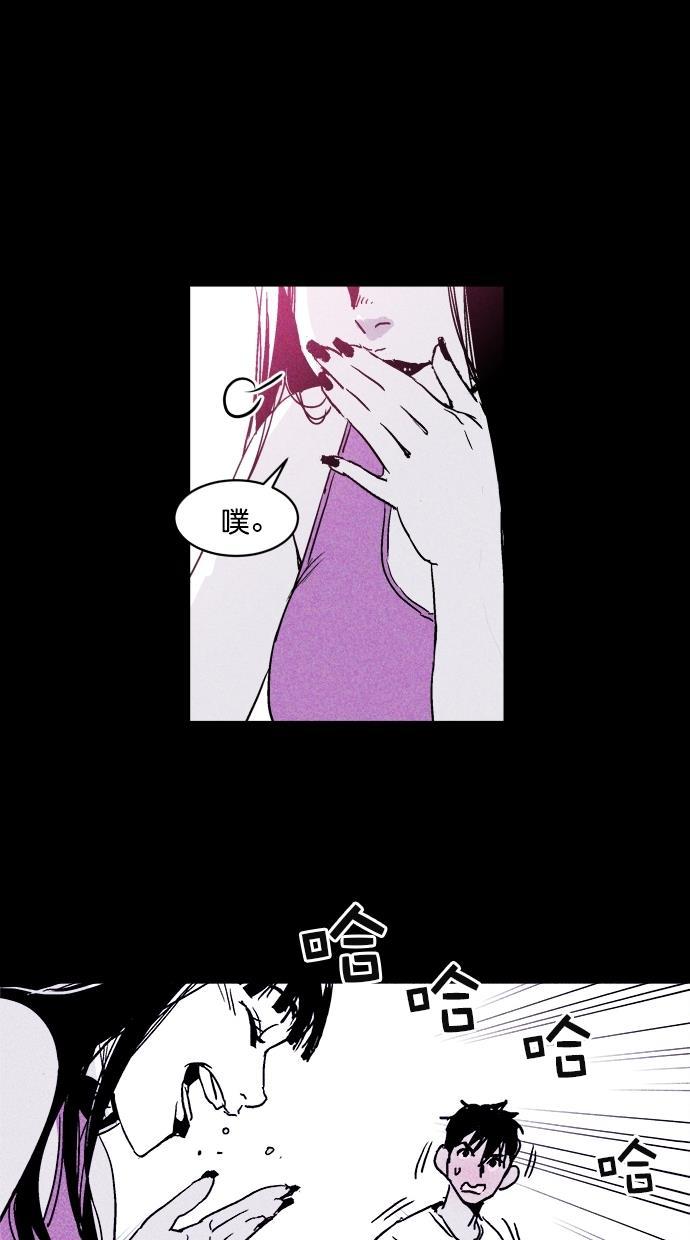 猪窝韩漫全集-第6话无删减无遮挡章节图片 