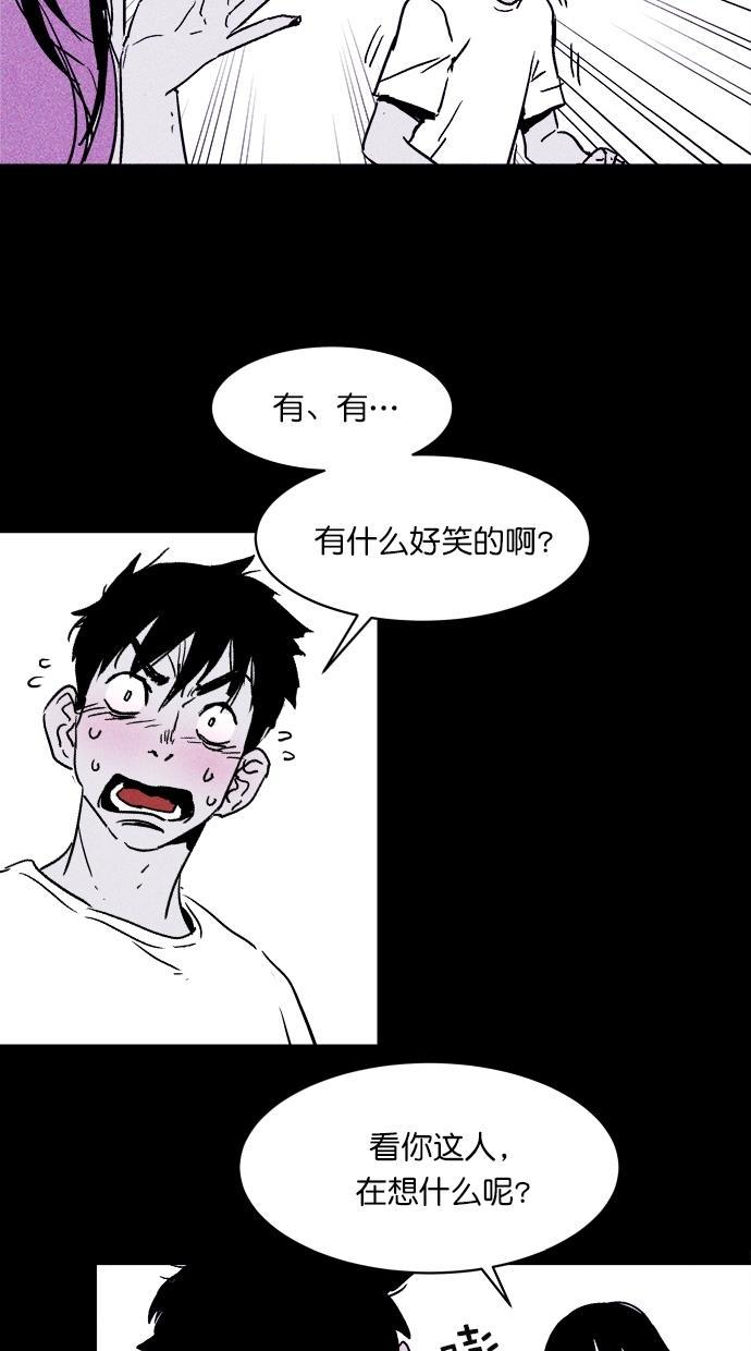 猪窝韩漫全集-第6话无删减无遮挡章节图片 