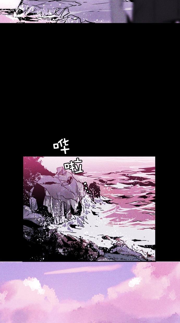猪窝韩漫全集-第6话无删减无遮挡章节图片 