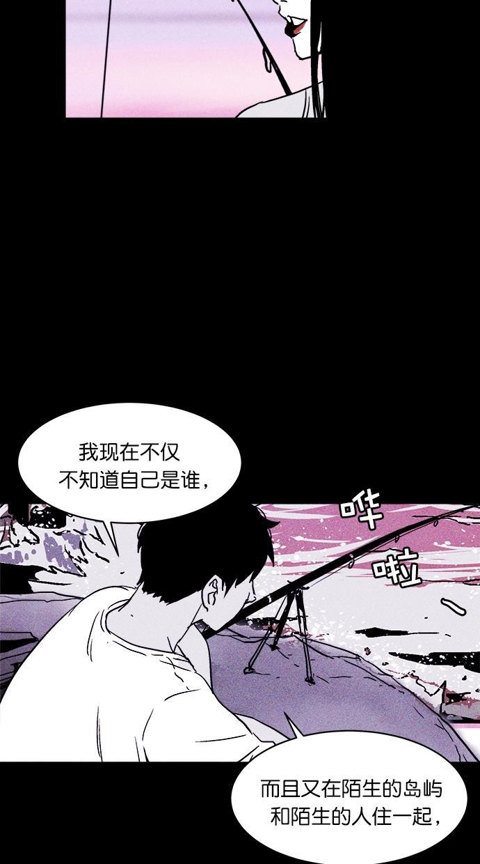 猪窝韩漫全集-第6话无删减无遮挡章节图片 