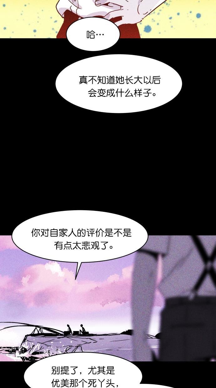 猪窝韩漫全集-第6话无删减无遮挡章节图片 