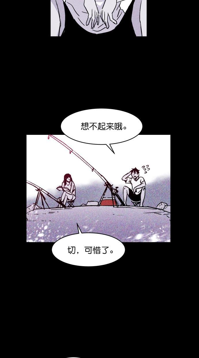 猪窝韩漫全集-第6话无删减无遮挡章节图片 