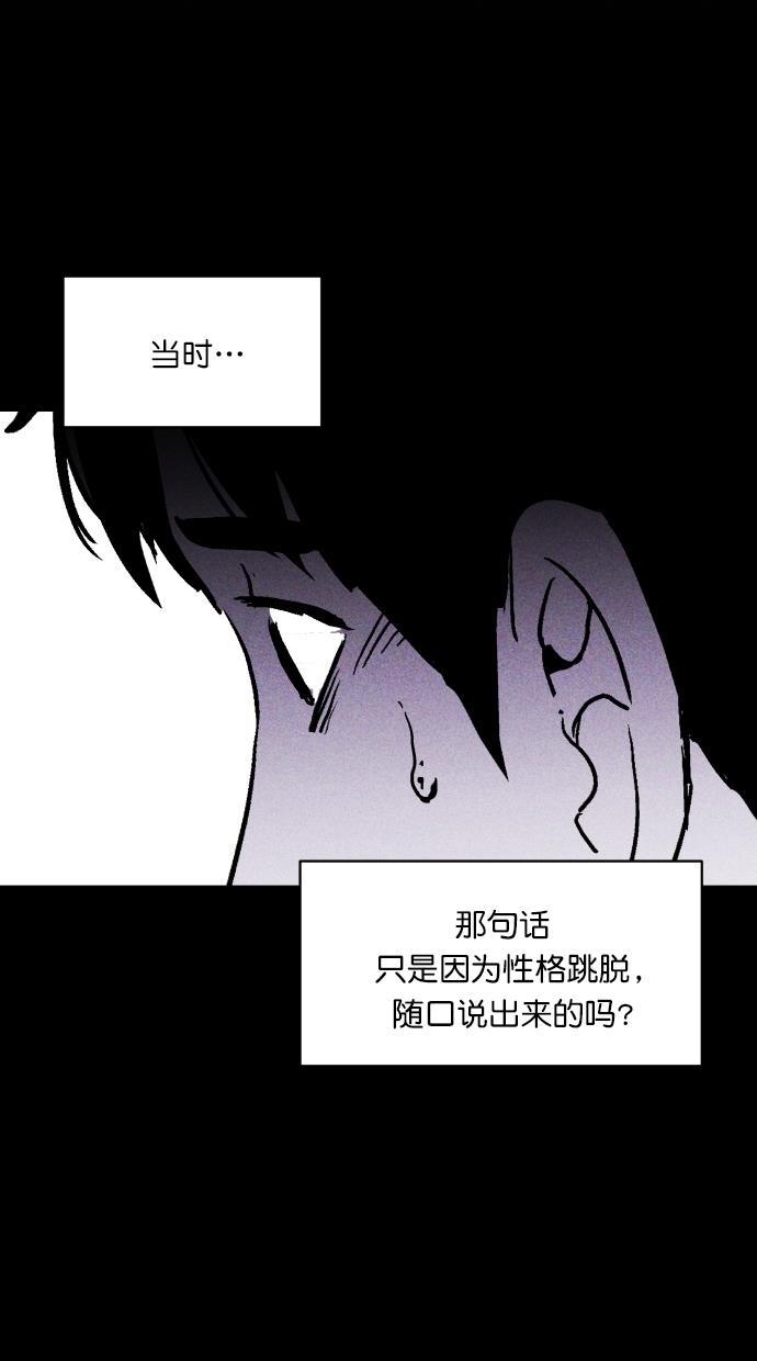 猪窝韩漫全集-第6话无删减无遮挡章节图片 
