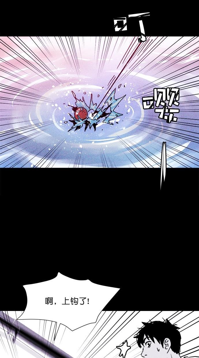 猪窝韩漫全集-第6话无删减无遮挡章节图片 