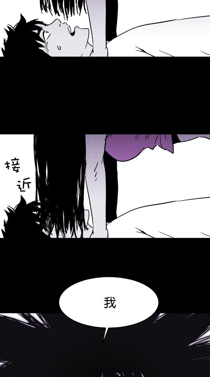 猪窝韩漫全集-第6话无删减无遮挡章节图片 