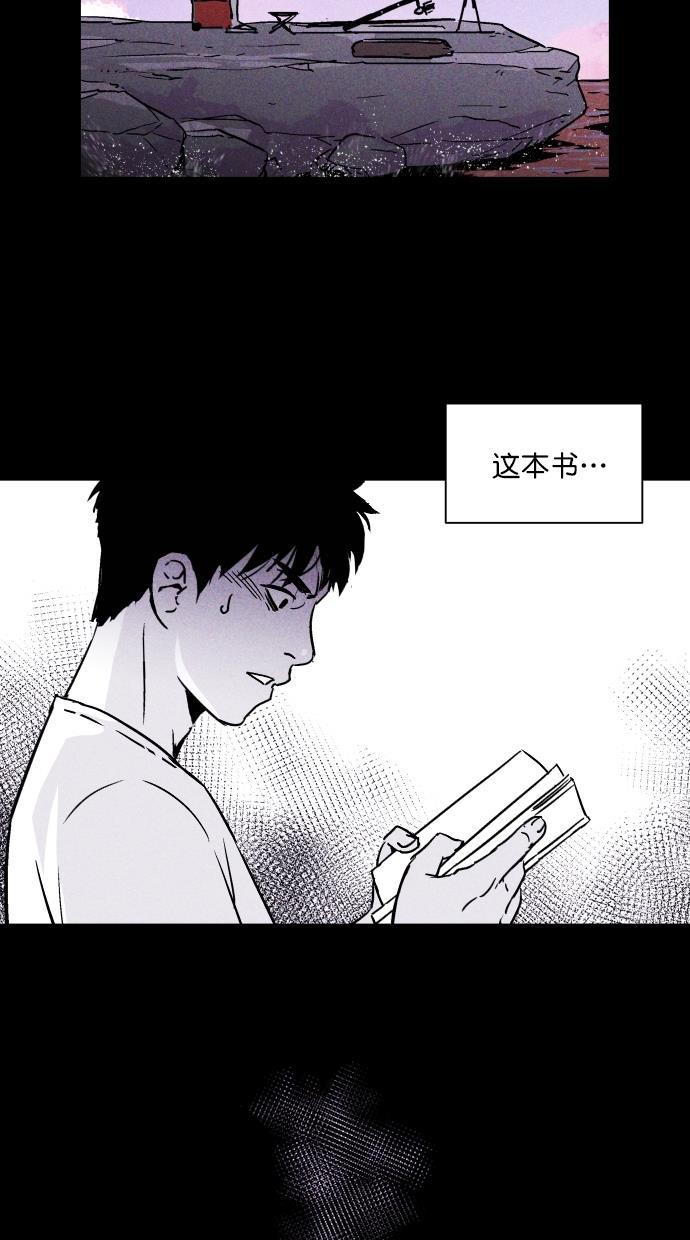 猪窝韩漫全集-第7话无删减无遮挡章节图片 