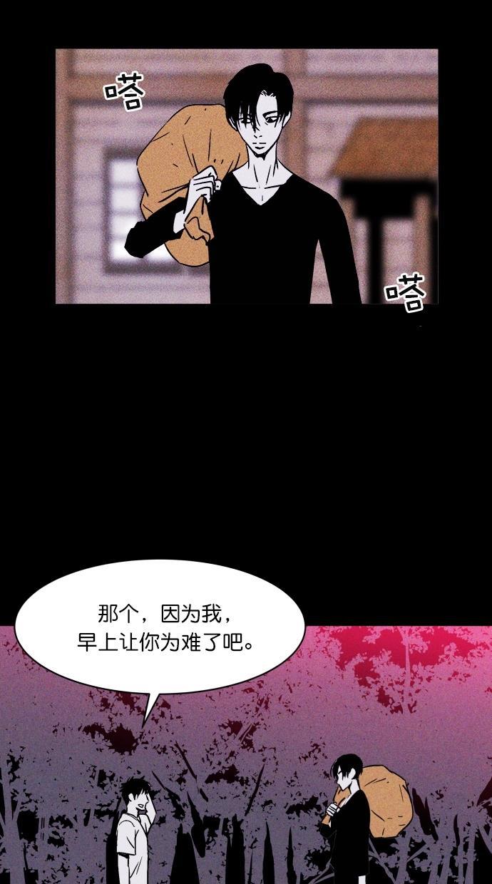 猪窝韩漫全集-第7话无删减无遮挡章节图片 