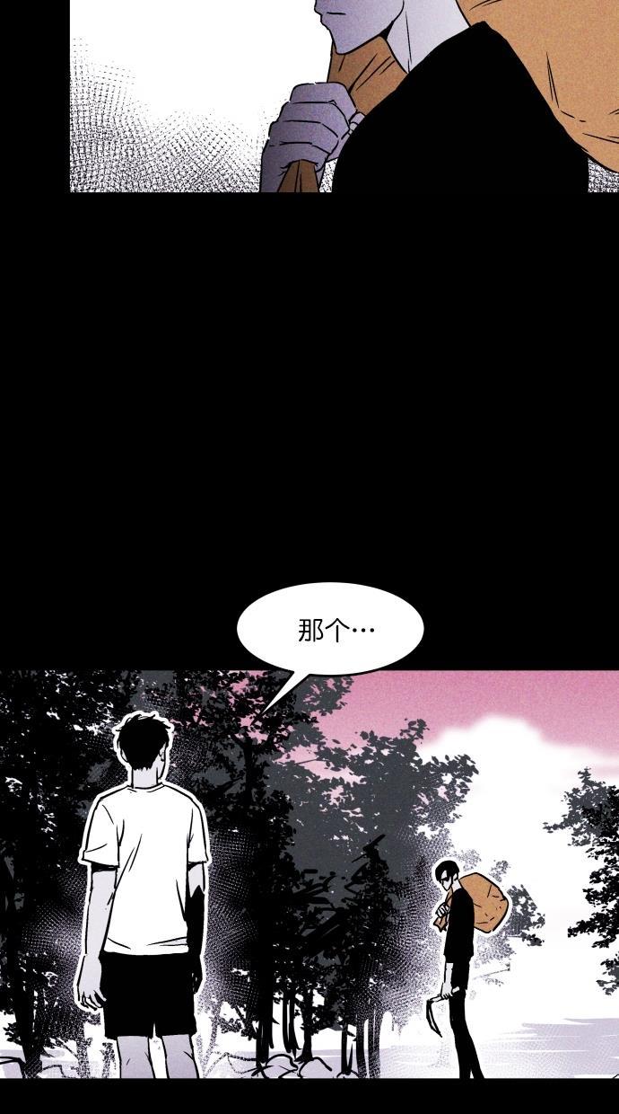 猪窝韩漫全集-第7话无删减无遮挡章节图片 