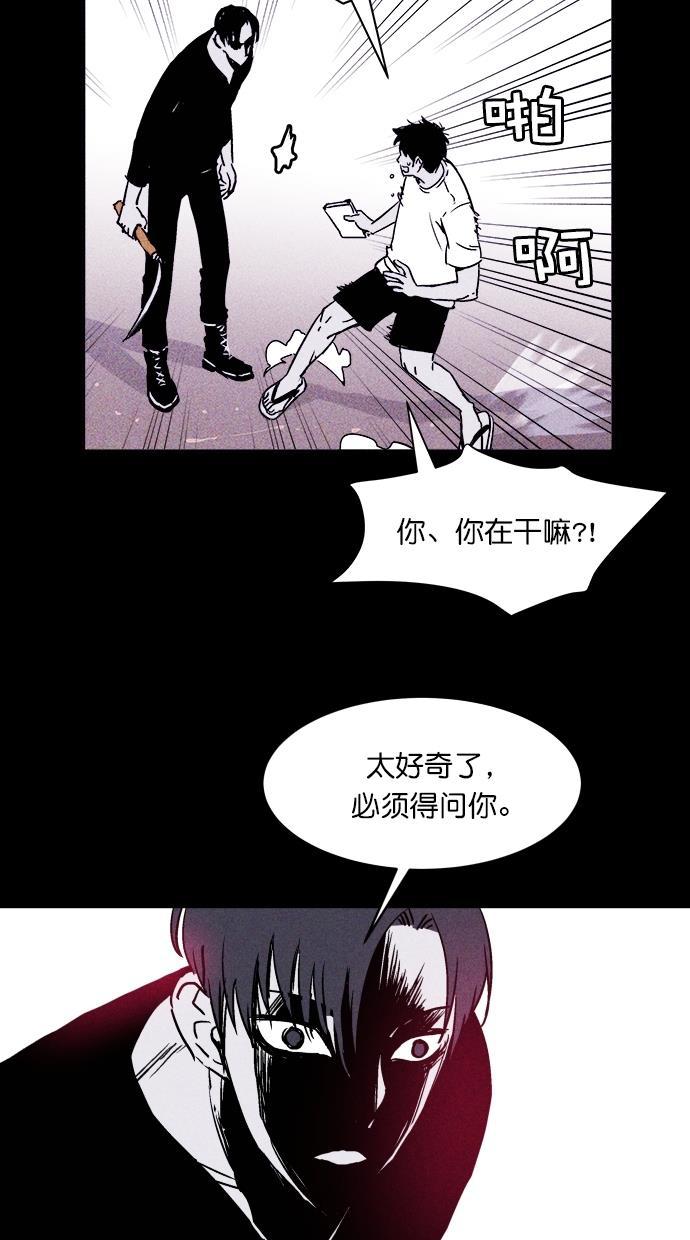 猪窝韩漫全集-第7话无删减无遮挡章节图片 