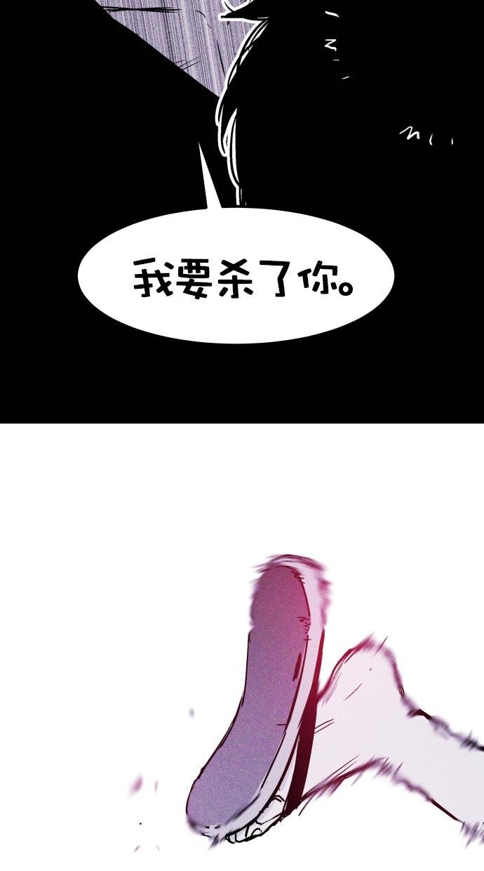 猪窝韩漫全集-第7话无删减无遮挡章节图片 