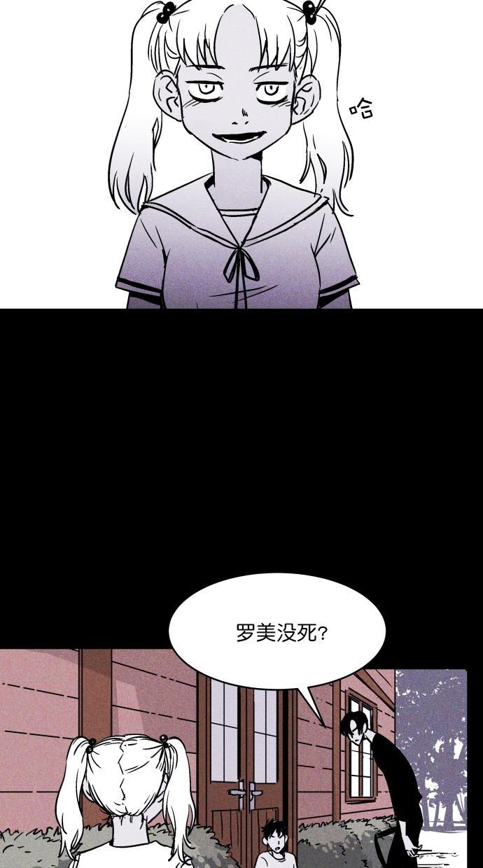 猪窝韩漫全集-第7话无删减无遮挡章节图片 
